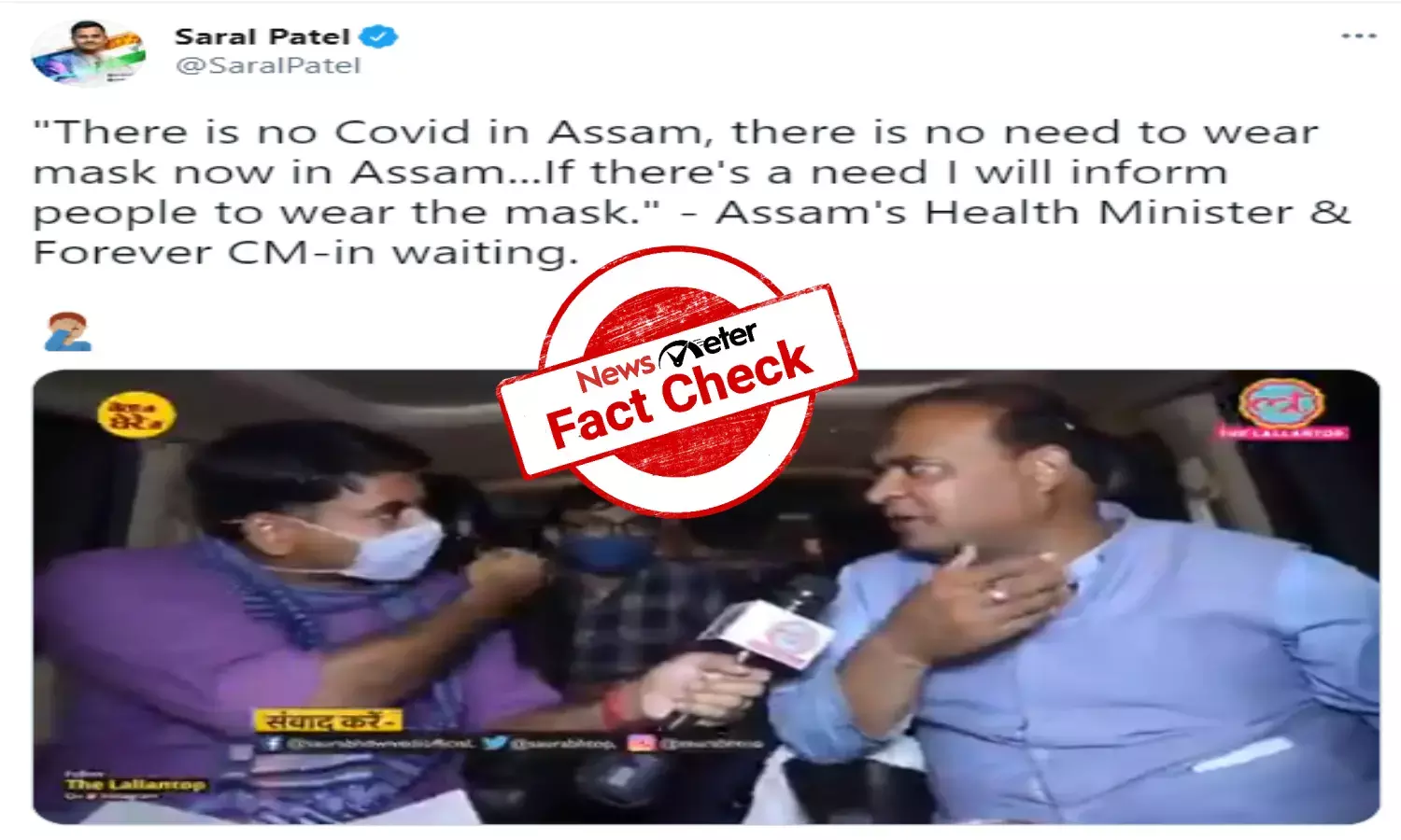 Fact Check: Assam Health Minister did ill-advise citizens not to wear masks