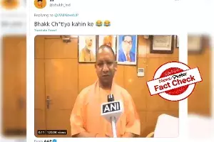 Fact Check: did Yogi use foul language while speaking to a news cameraman? Fact Check: did Yogi use foul language while speaking to a news cameraman?