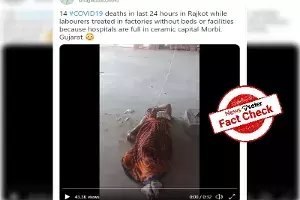 labourers treated in factory at Rajkot, covid, rajkot labourers treated in factory at Rajkot, covid, rajkot