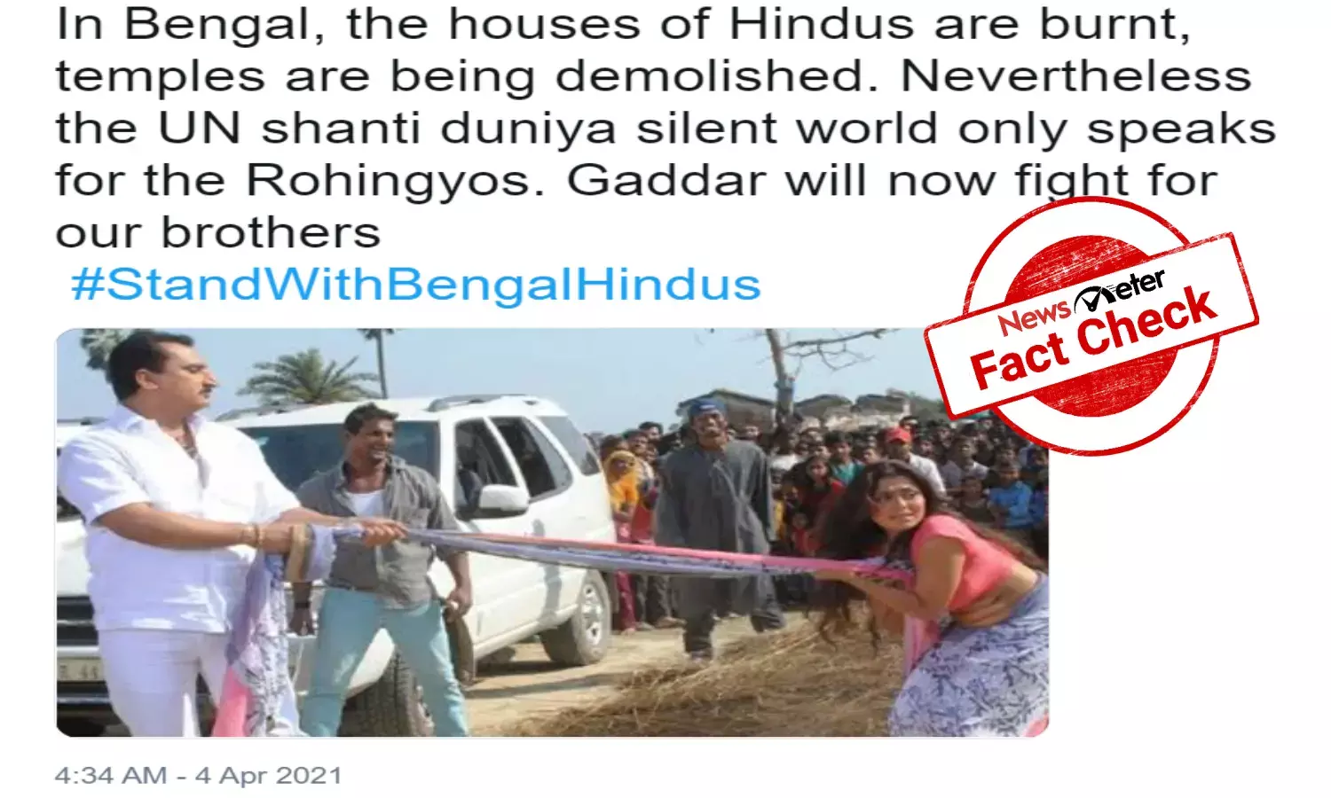 Aurat Khilona Nahi, west bengal hindus