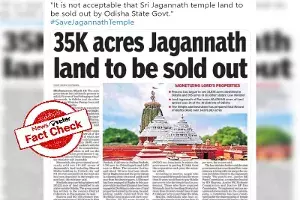 Fact Check: Odisha govt not selling 35K acres of Jagannath land Fact Check: Odisha govt not selling 35K acres of Jagannath land