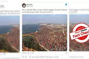 Fact Check: Photo from 2019 Prayag Kumbh passed off as 2021 Kumbh Mela Fact Check: Photo from 2019 Prayag Kumbh passed off as 2021 Kumbh Mela