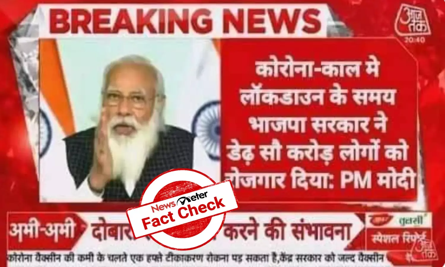 Centre did not provide 150 crore jobs, viral screenshot is morphed