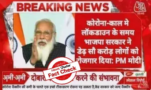 Centre did not provide 150 crore jobs, viral screenshot is morphed