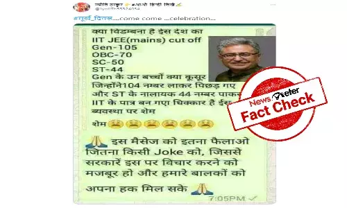 JEE Main 2021 cutoff percentile not declared, viral claims are misleading