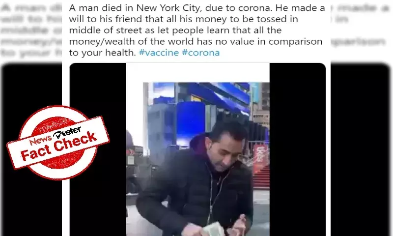 toss money, new york