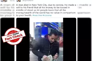 toss money, new york toss money, new york