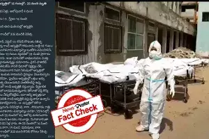 Fact Check: Video of COVID-19 victims piled up not from Gandhi Hospital Fact Check: Video of COVID-19 victims piled up not from Gandhi Hospital