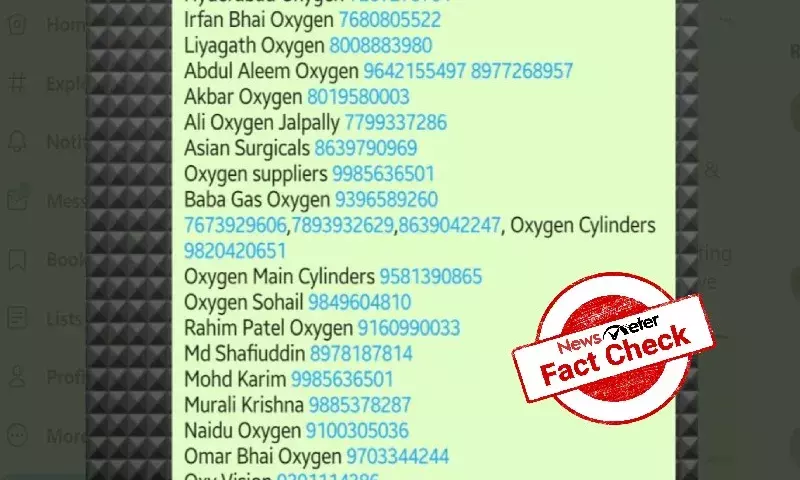 oxygen cylinder suppliers