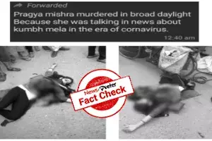 murder of reporter Pragya Mishra murder of reporter Pragya Mishra