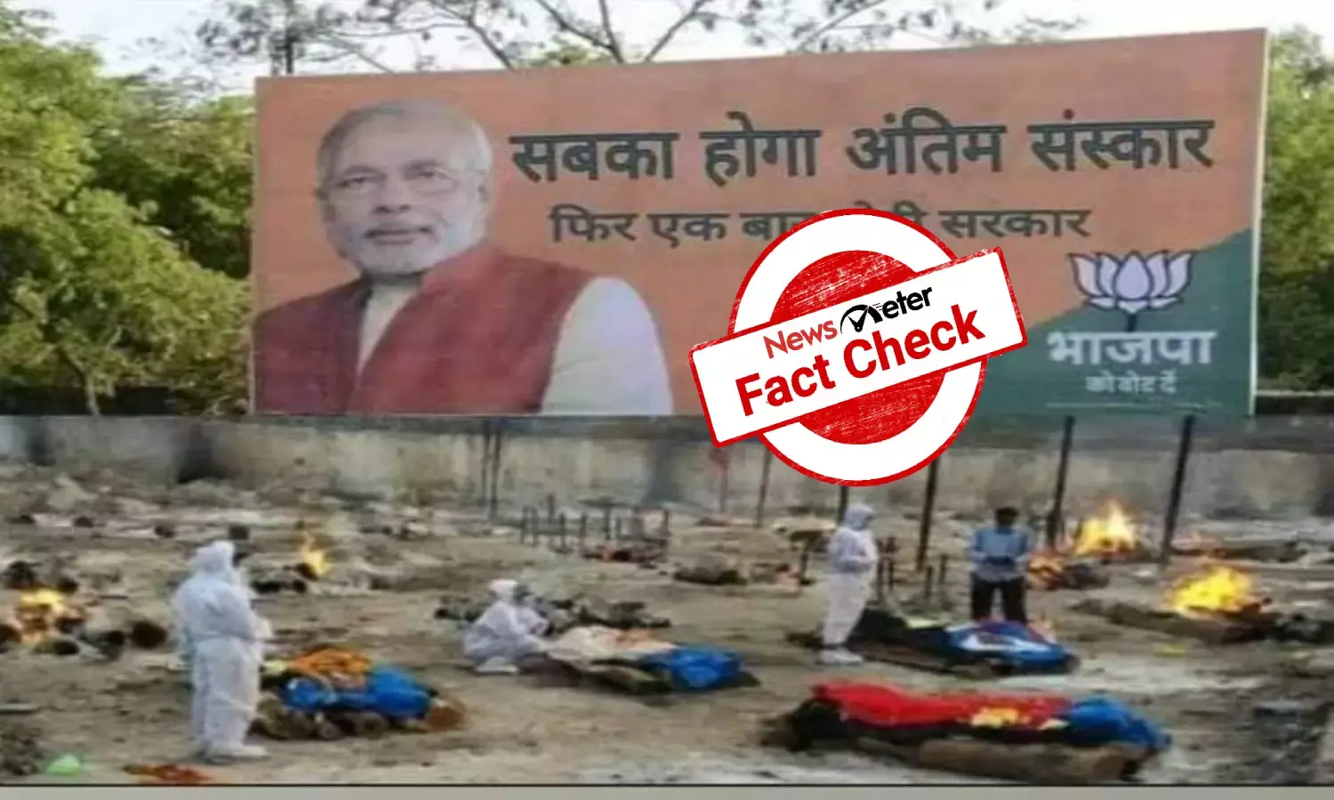 burning bodies Modi hoarding