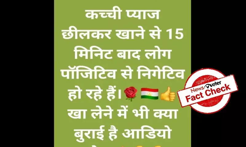 onions with salt covid