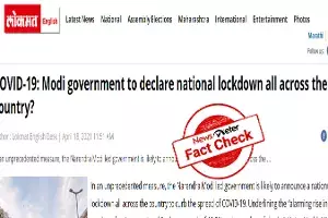 nationwide lockdown nationwide lockdown