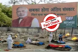 burning bodies Modi hoarding burning bodies Modi hoarding