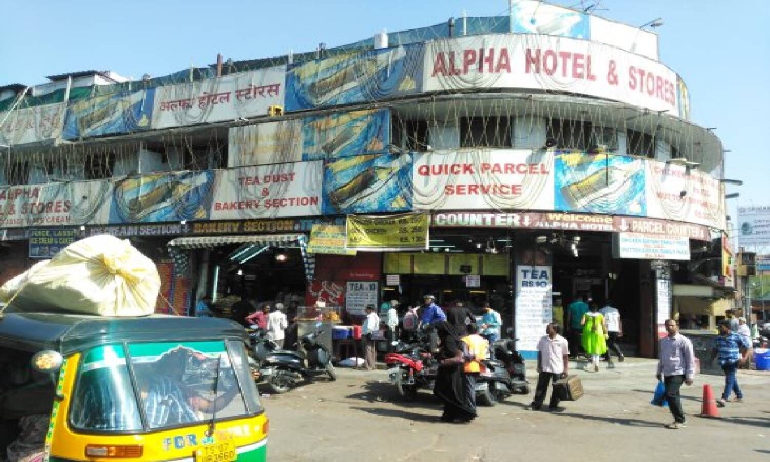 Assault case: Secunderabad's Alpha Hotel booked after auto drivers