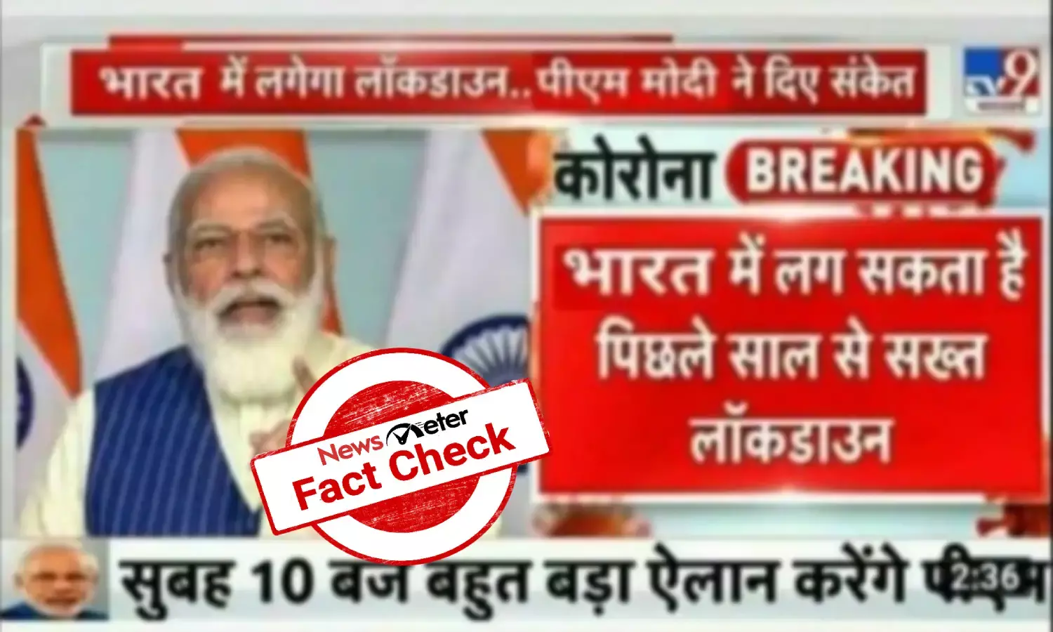 national lockdown 2021