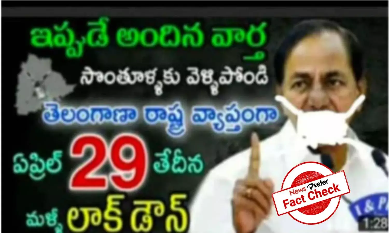 No, Telangana will not impose complete lockdown from 29 April