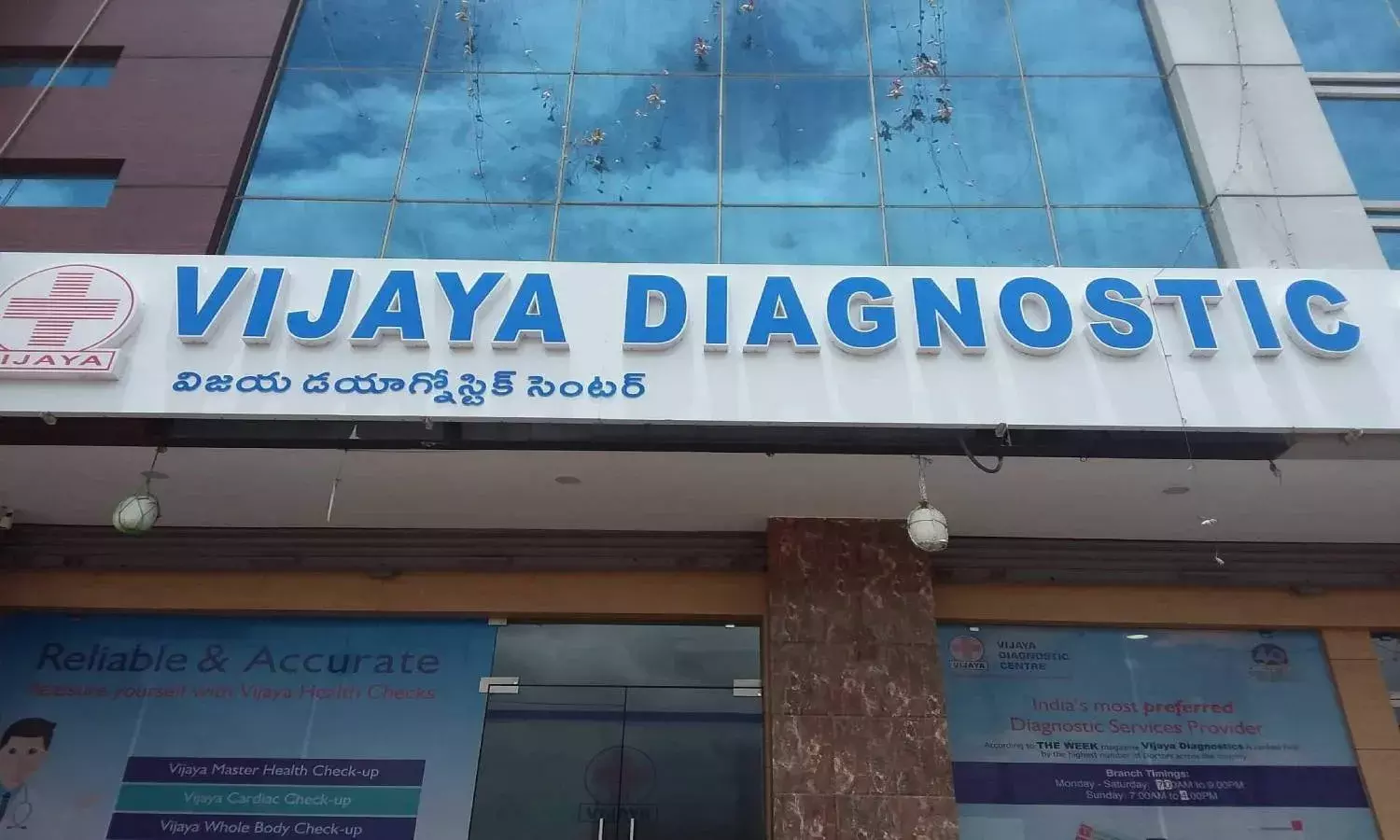 Hyderabads Vijaya Diagnostic charges Rs 1050 for RTPCR, plaint filed