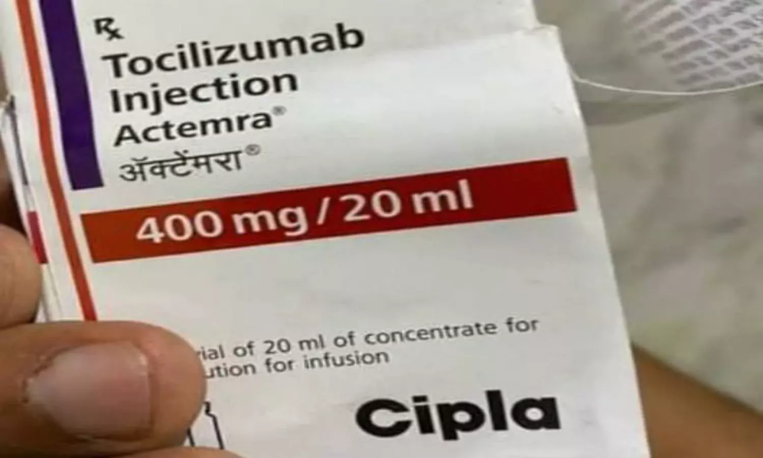 3-member panel to oversee allocation of Tocilizumab to TS hospitals