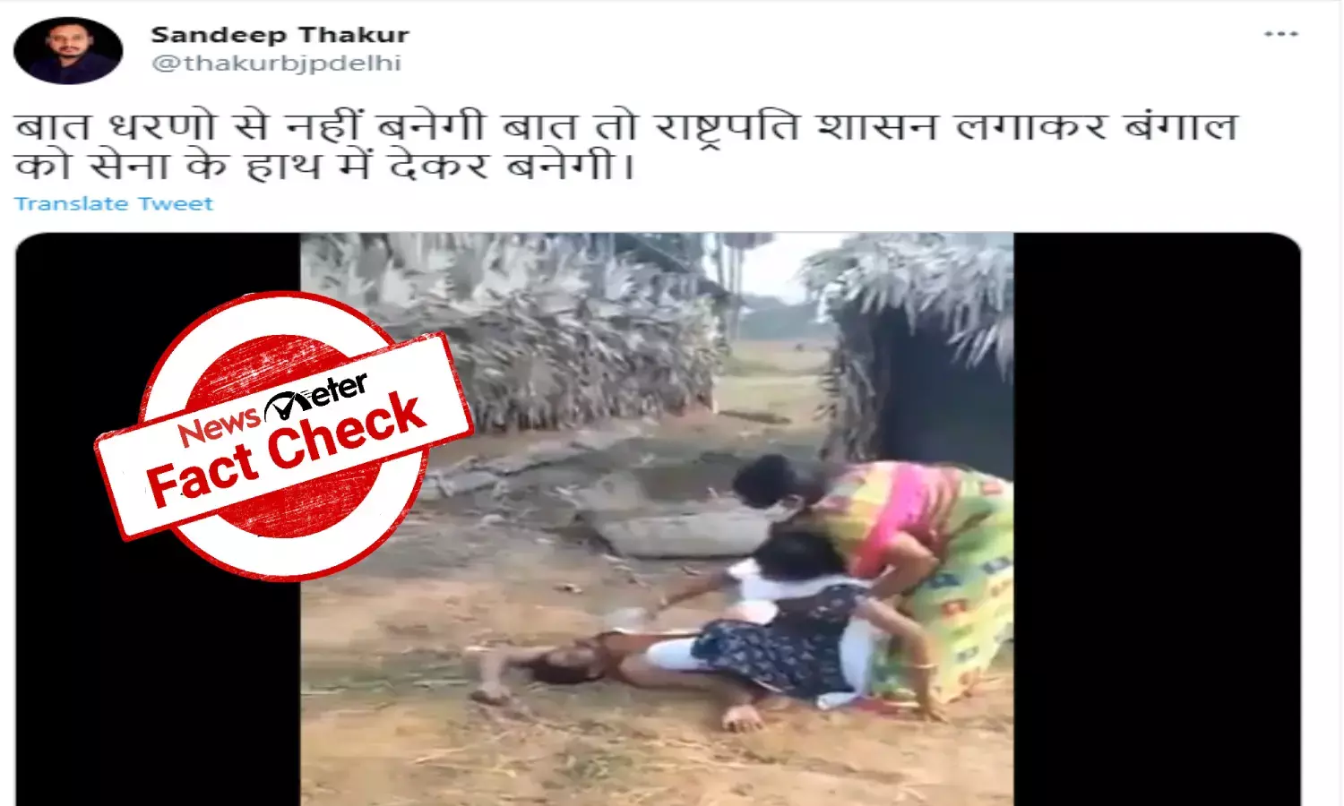 Wailing teenager in viral video is from AP, not West Bengal