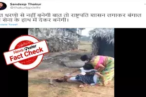Wailing teenager in viral video is from AP, not West Bengal Wailing teenager in viral video is from AP, not West Bengal