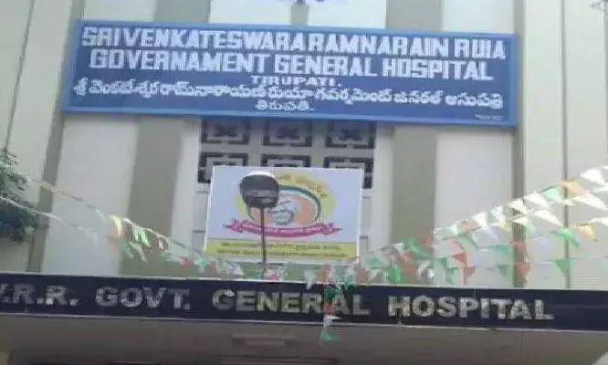 Tirupati Ruia hospital shocker: Relatives go on rampage after 11 COVID patients die of oxygen failure
