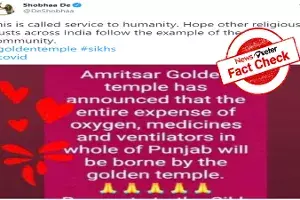 Golden Temple will not bear patients expenses, viral claim is fake Golden Temple will not bear patients expenses, viral claim is fake