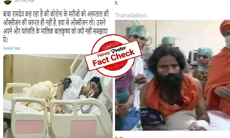 Baba Ramdev, Balkrishna are hale and hearty, viral claims are false