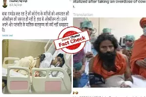 Baba Ramdev, Balkrishna are hale and hearty, viral claims are false Baba Ramdev, Balkrishna are hale and hearty, viral claims are false
