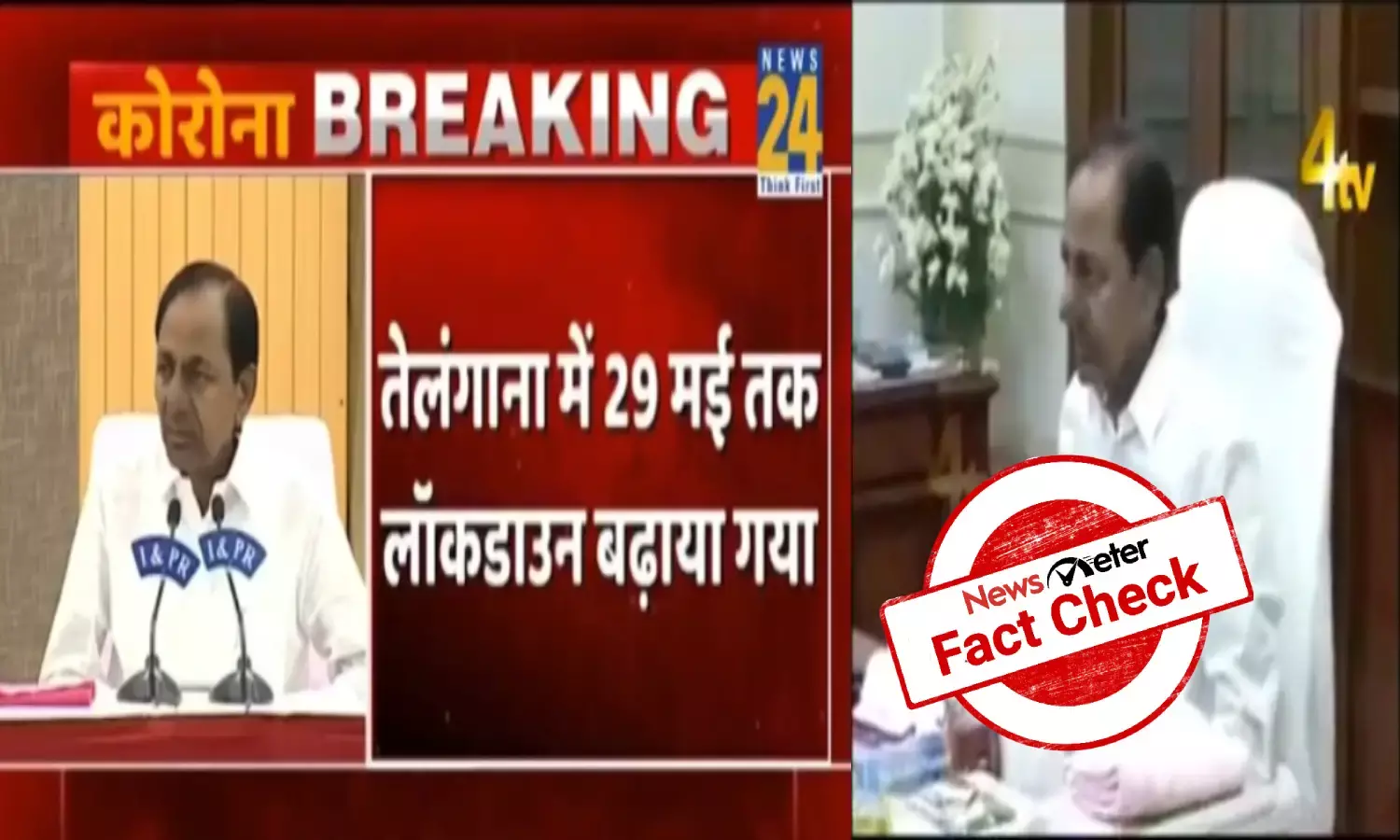 Lockdown extended in Telangana