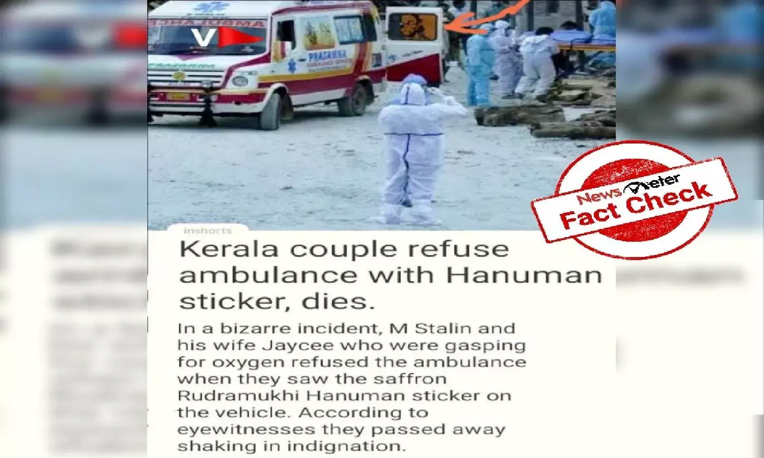 Fact Check: Claim that Kerala couple refused ambulance with Hanuman sticker is false