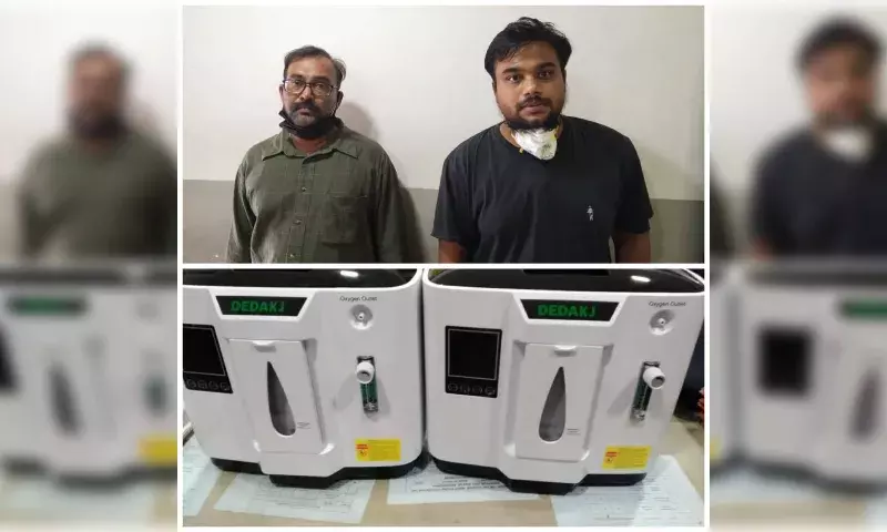 Rachakonda cops arrested 2 for black marketing oxygen concentrators