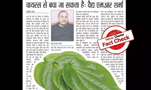Fact Check: Betel leaves do not cure or prevent COVID-19