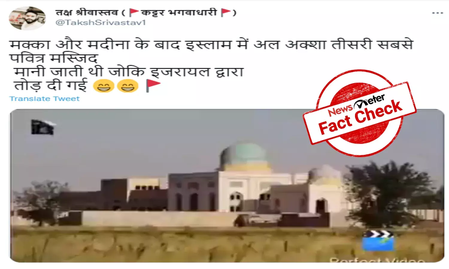 Israel bomb Al Aqsa mosque