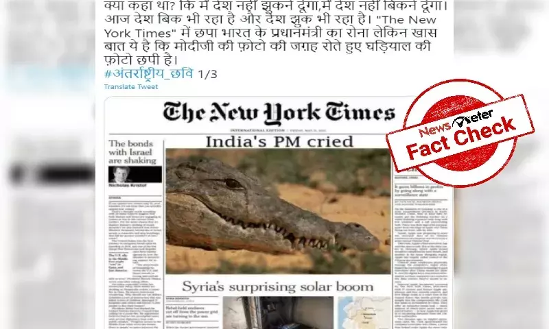 PM Modi with crocodile