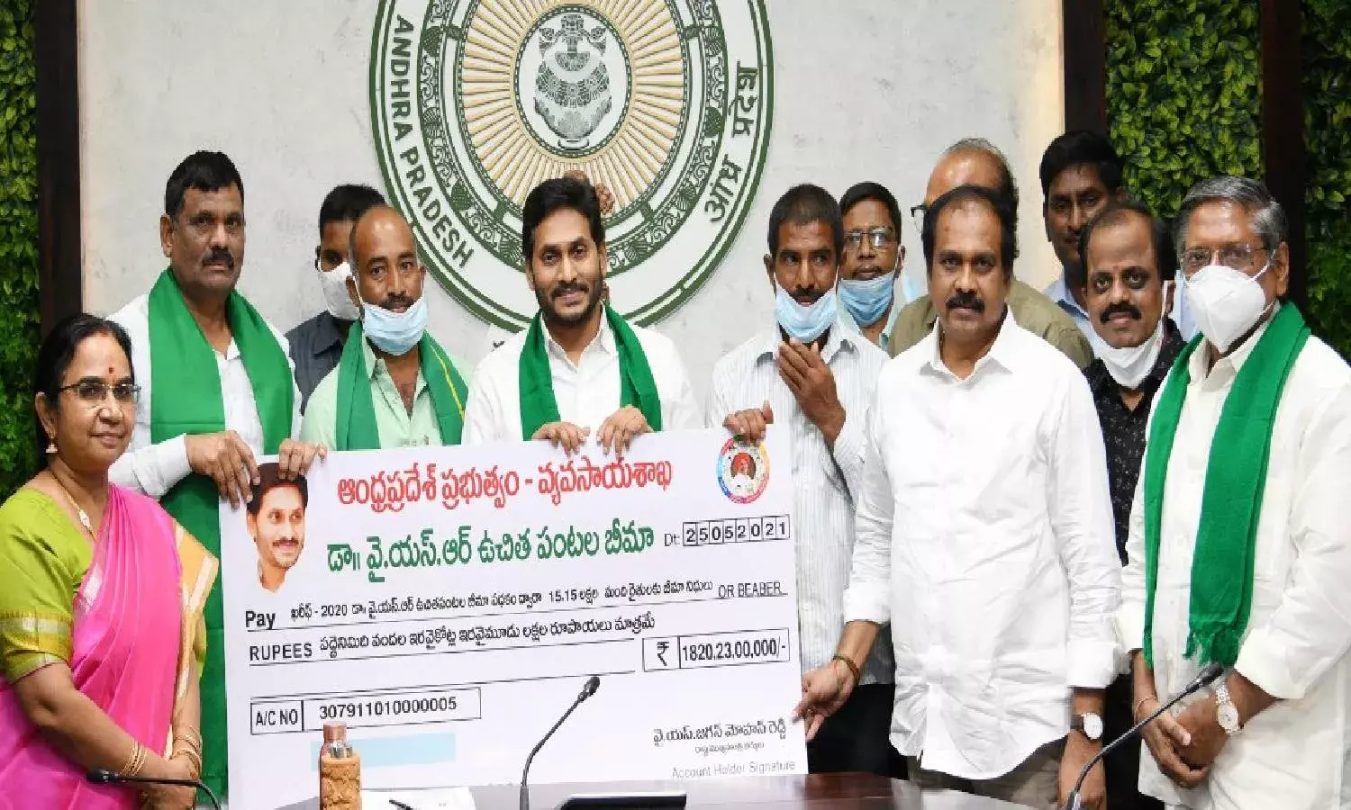 AP credits Rs 1,820 crore to accounts of 15.15 lakh farmers