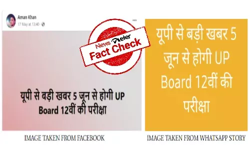 Class XII exams date in UP