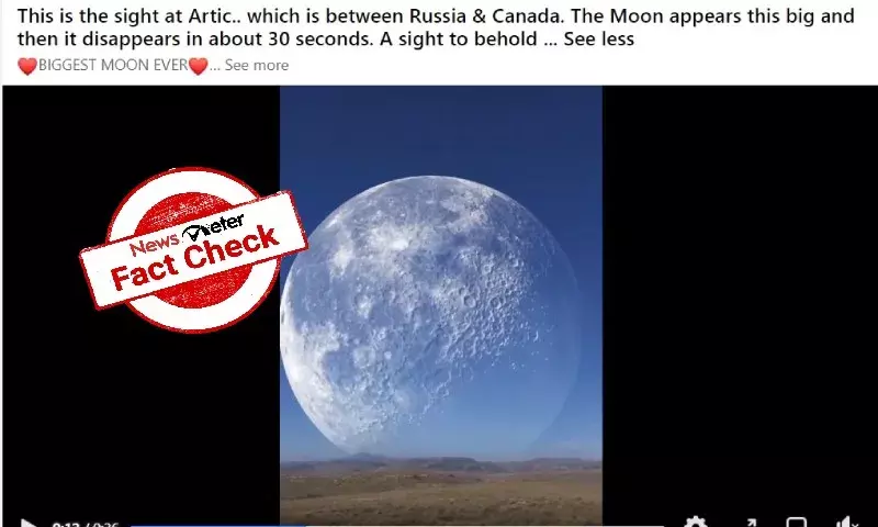 biggest moon sighting