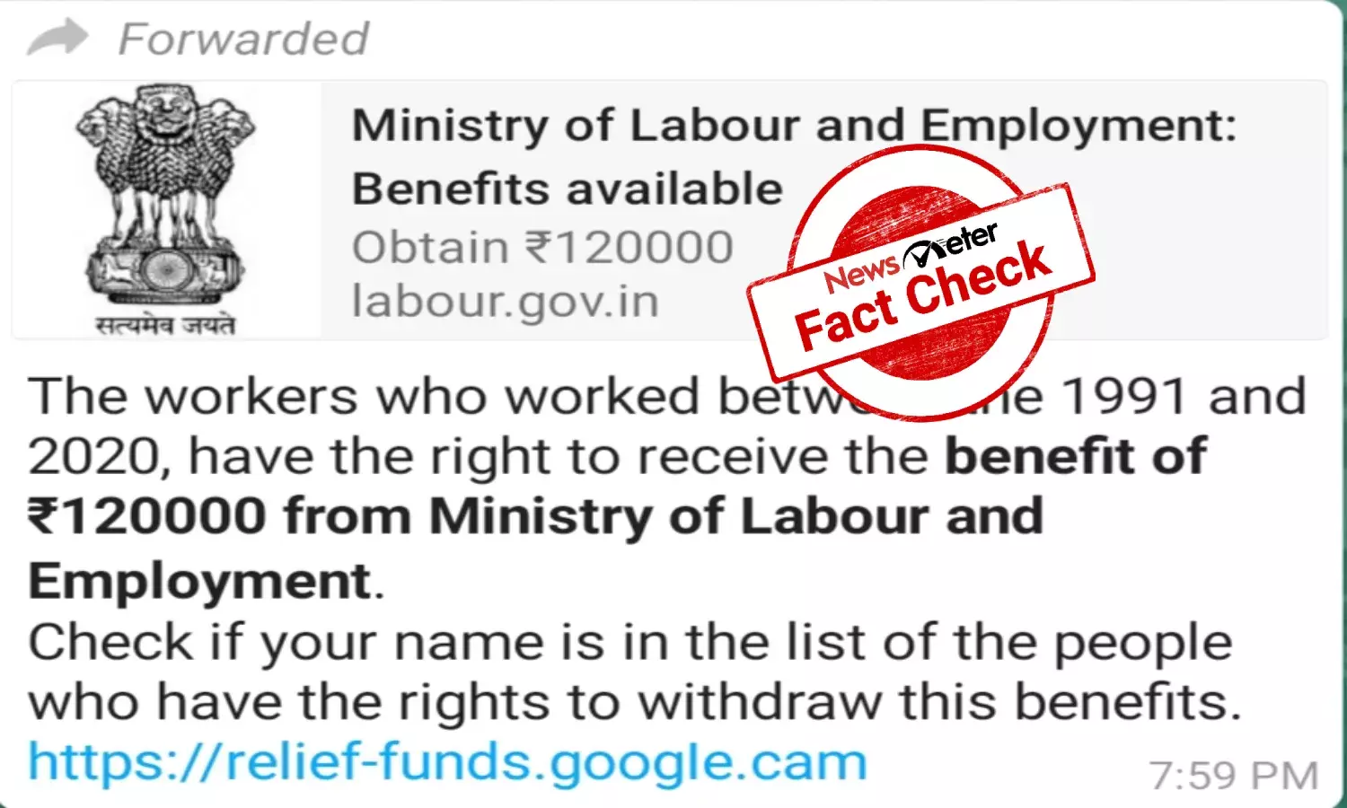 Fact Check: Beware, labour ministry is not offering Rs 1 lakh to workers employed between 1991 - 2020