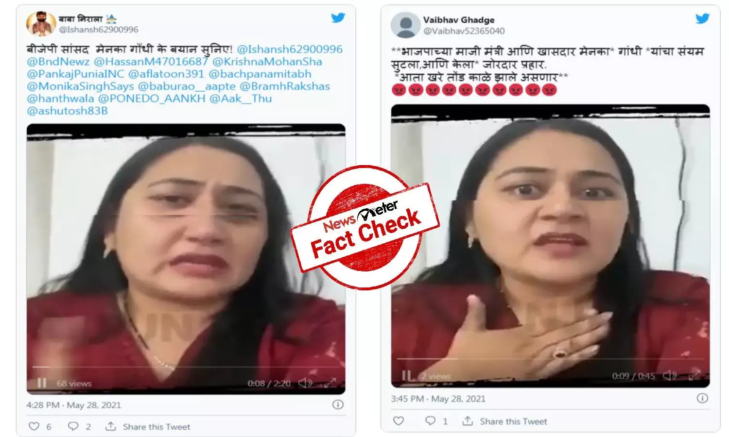 Fact Check: Not Maneka Gandhi, but Congress member Dolly Sharma criticized Modi, Shah