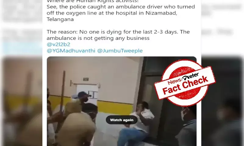 Man in viral video is not Telangana ambulance driver sabotaging hospital oxygen supply