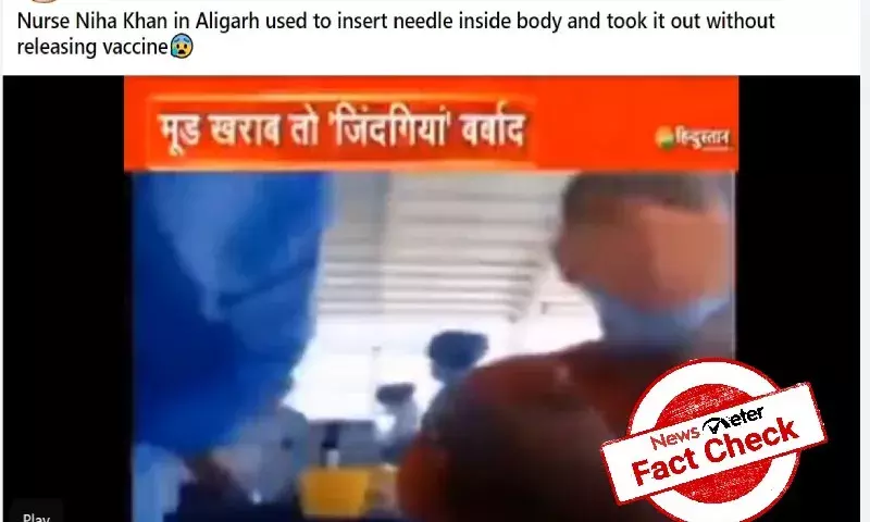 Fact Check: Video of nurse fake administering COVID vaccine is from Ecuador, not UP