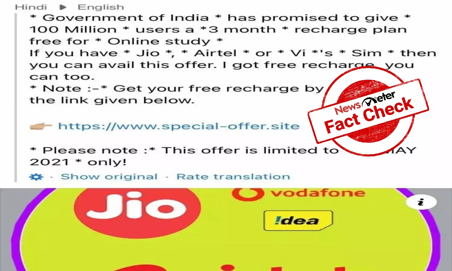 FACT CHECK: Central government is not providing free internet for online studies