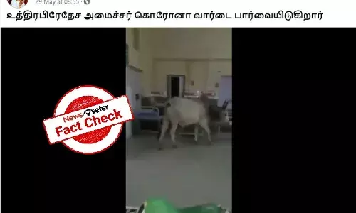 Video of cow walking in hospital ward is from Kenya, not UP