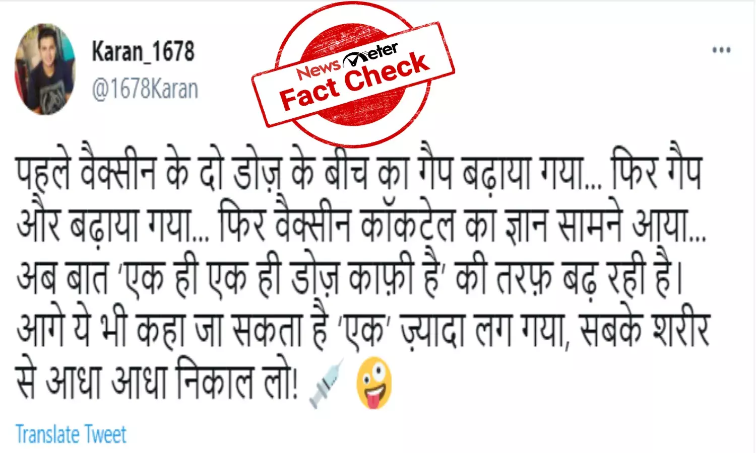 schedule of Covishield doses