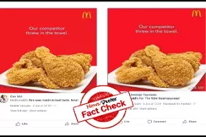 `Fried towel incident: McDonalds deny issuing any advert to mock rival `Fried towel incident: McDonalds deny issuing any advert to mock rival