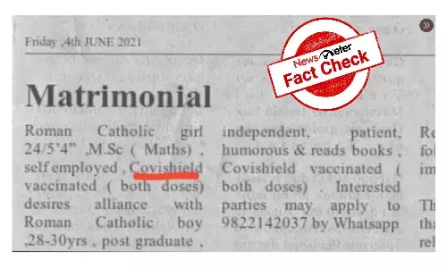 FACT CHECK: Matrimonial ad for fully vaccinated groom is fake