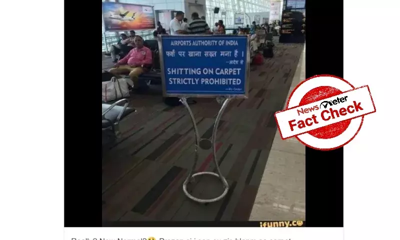 Shitting on the carpet signboard