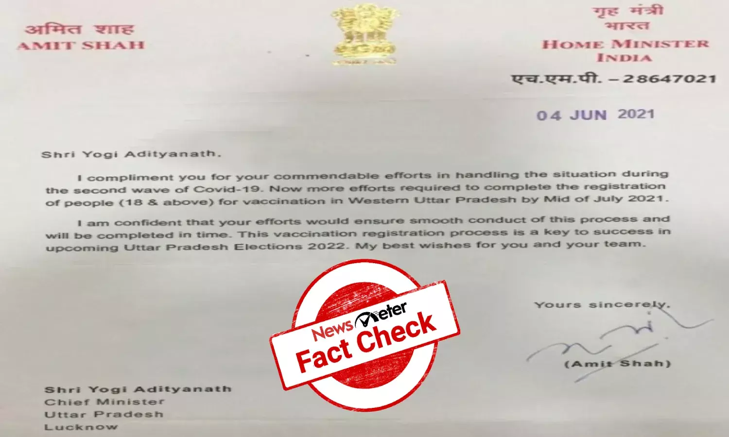 Fact check:  Purported letter from Amit Shah to Yogi Adityanath is FAKE
