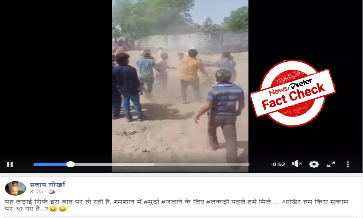 FACT CHECK:  Brothers fought over land dispute, not cremation of bodies